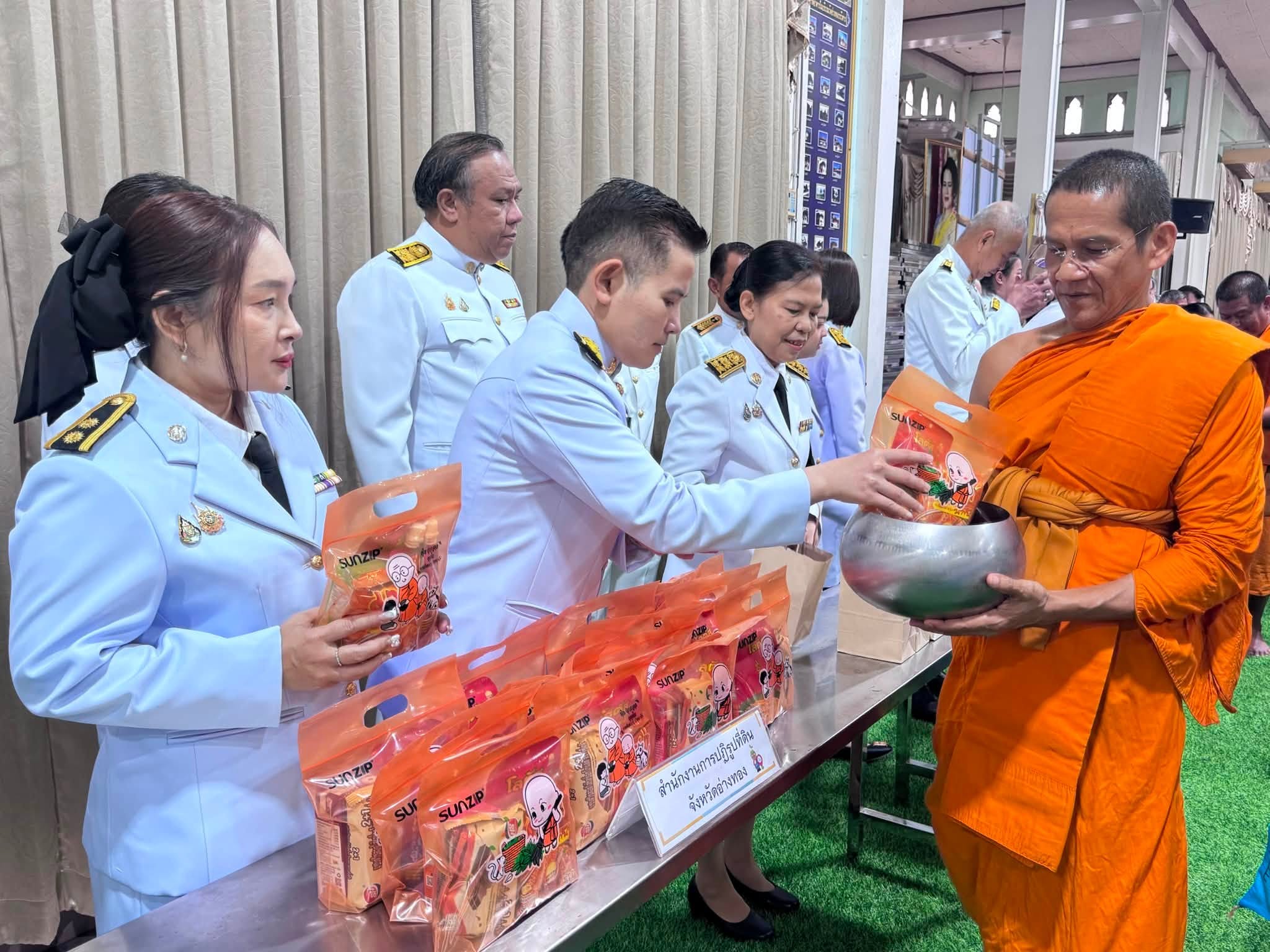 title - ส.ป.ก.อ่างทอง ร่วมพิธีเฉลิมพระเกียรติพระบาทสมเด็จพระเจ้าอยู่หัว เนื่องในโอกาสวันเฉลิมพระชนมพรรษา 28 กรกฎาคม 2569 